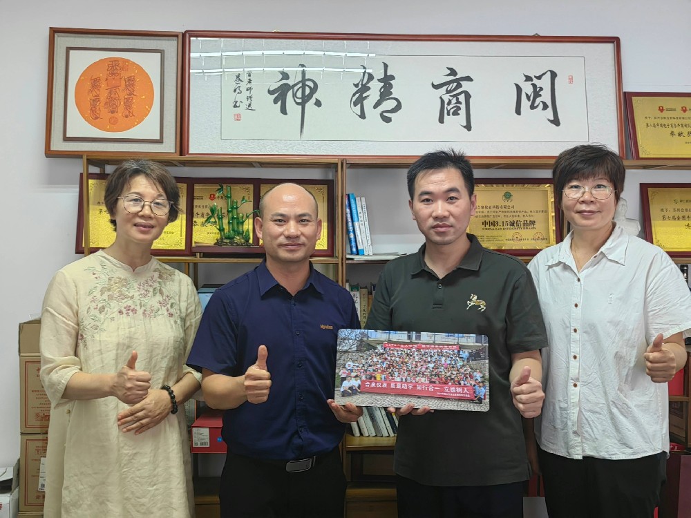 拉斯维加斯3499电子与能量岛携手暑期助学支教，，，，转达爱心与希望